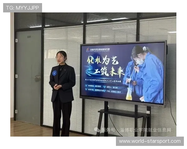 职业选手的职业规划与引导