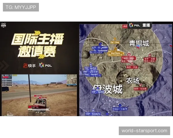 世界第一战队遭遇“地图魔咒”